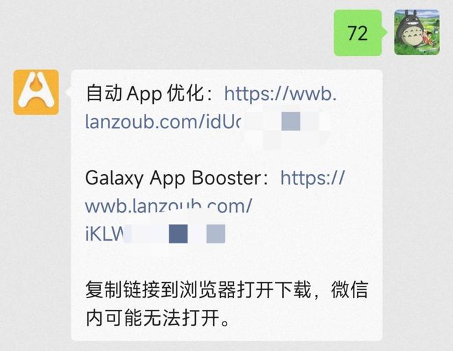 超神App！一键提升手机流畅性应用秒开不卡顿(图2)