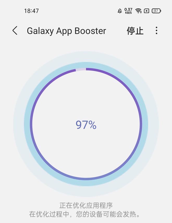 超神App！一键提升手机流畅性应用秒开不卡顿(图8)