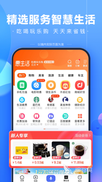 手机下载app有哪些 可以手机下载应用软件的app排行榜(图4)