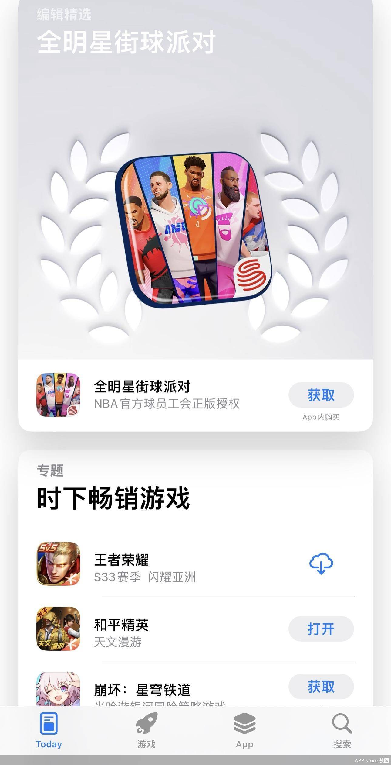 App Store应用涉黄 为何手机商店乱象频发